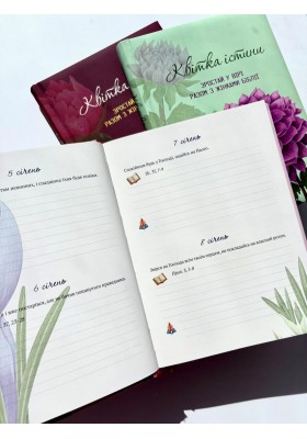 Квітка істини (жіночий біблійний записник) блакитна